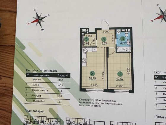 ВЛАСНИК. Без % .Варшавський 3 , 10.3 Сертифікат. Видача ключів Киев