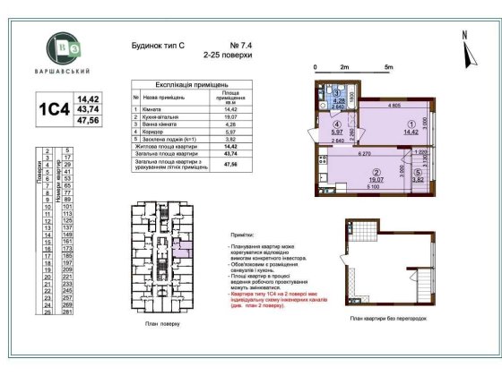 1 к квартира Варшавський 3 Варшавский Буд 7.4 Олеся Змієнка Ключі Без% Київ