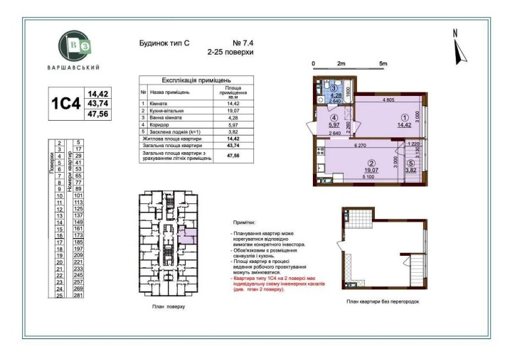 1 к квартира Варшавський 3 Варшавский Буд 7.4 Олеся Змієнка Ключі Без% - фото 1