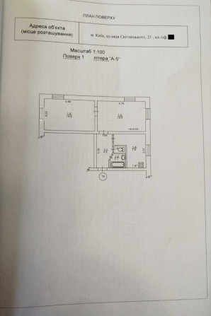 Продам 2к квартиру 37000 - фото 1