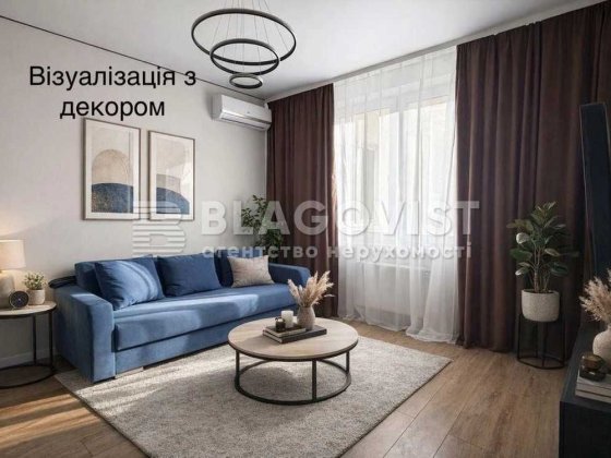 Продаж 1 кімн Данченко Сергія 34, ЖК Новомостицько-Замковецький Киев