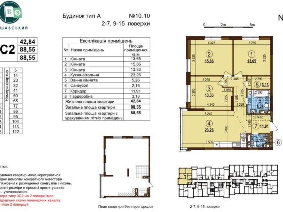 Продаж!!! 3-кімнатна квартира ЖК Варшавський 3 буд. 10.10 Киев