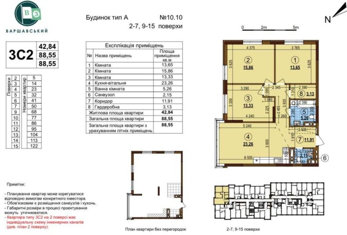 Продаж!!! 3-кімнатна квартира ЖК Варшавський 3 буд. 10.10 - фото 1