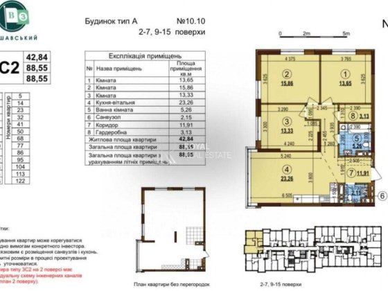 Квартира 89м2 3 кімнати ЖК Варшавський 3 Перепоступка Виноградар Киев