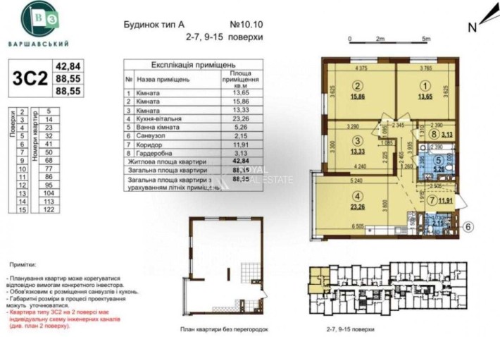 Квартира 89м2 3 кімнати ЖК Варшавський 3 Перепоступка Виноградар - фото 1