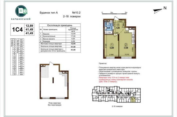 буд. 10.3. Зданий, Варшавський 3 - фото 1