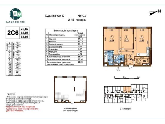 ТОП квартира Варшавський 3 Варшавский Олеся Змієнка Буд 10.7 Київ