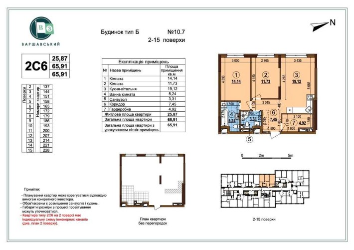 ТОП квартира Варшавський 3 Варшавский Олеся Змієнка Буд 10.7 - фото 1