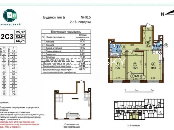 Продаж двокімнатної квартири | ЖК Варшавський - 3 Київ