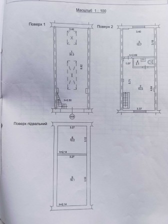 Здам гараж на 2 АВТО під СТО, СКЛАД, зарядку ЕЛ.МОБІЛІВ 380В - фото 1