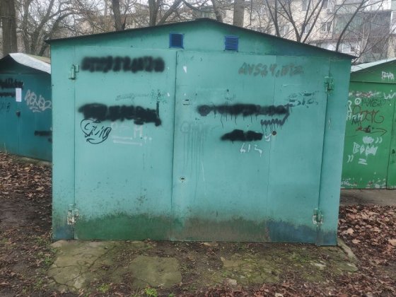 Сдам гараж в р-не Черемушек