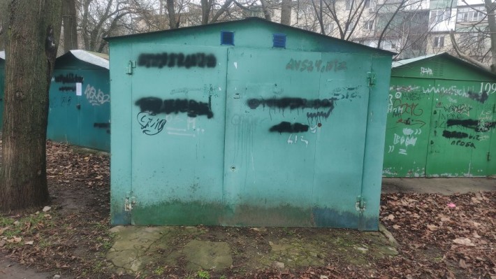 Сдам гараж в р-не Черемушек - фото 1