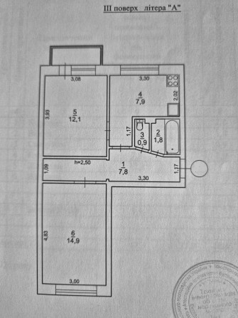 Без комісії!Продаж 2кім квартири - фото 1