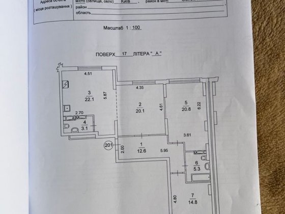 Продам квартиру від власника Киев