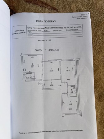 Продам квартиру від власника - фото 1