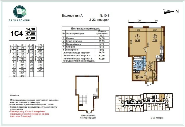 Продам 1-кімнатну квартиру в ЖК Варшавський 3 - фото 1