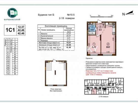 Продаж однокімнатної квартири | ЖК Варшавський - 3 Київ