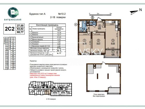 Продаж двокімнатної квартири | ЖК Варшавський - 3 Київ