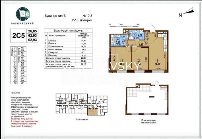 Продажа 2к квартири на ЖК Варшавський3 - фото 1