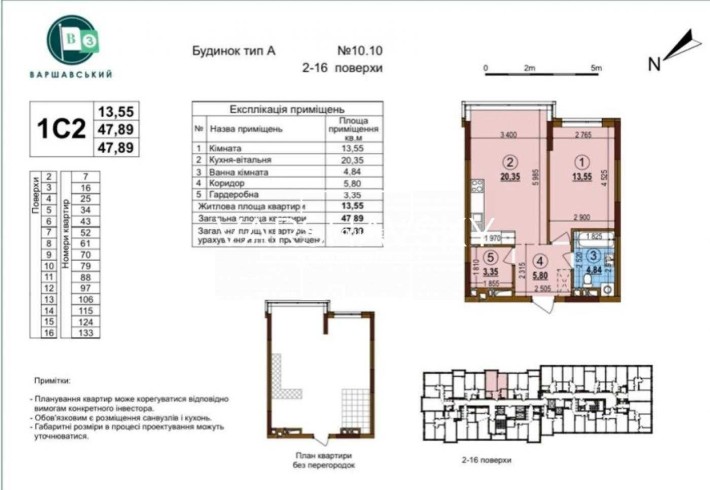 Продаж однокімнатної квартири | ЖК Варшавський - 3 - фото 1