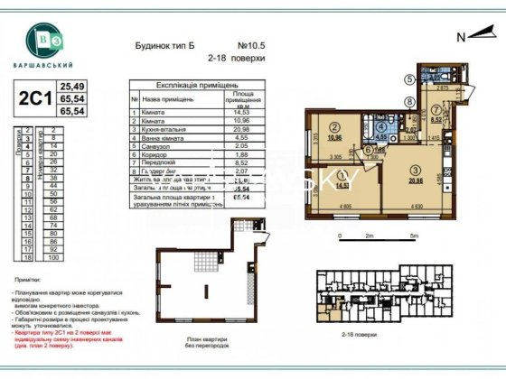 Продаж двокімнатної квартири | ЖК Варшавський - 3 Київ