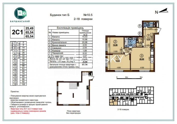 Продаж двокімнатної квартири | ЖК Варшавський - 3 - фото 1