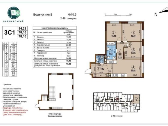 NEW БЕЗ% ЖК Варшавський 3 Змієнка Буд 10.3 ВВедено Ретровіль вул.Олеся Киев