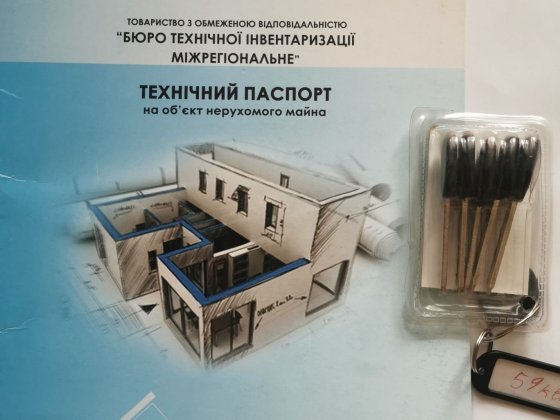 Однокімнатна квартира. Київ