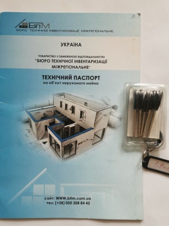 Однокімнатна квартира. - фото 1