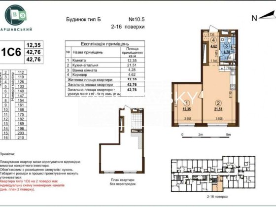 Продаж 1к квартири на ЖК Варашавський3 Київ