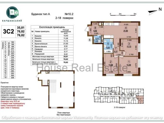 Продам 3 кім квартира Варшавский Варшавський 3 Буд 10.2 Зданий Без % Киев