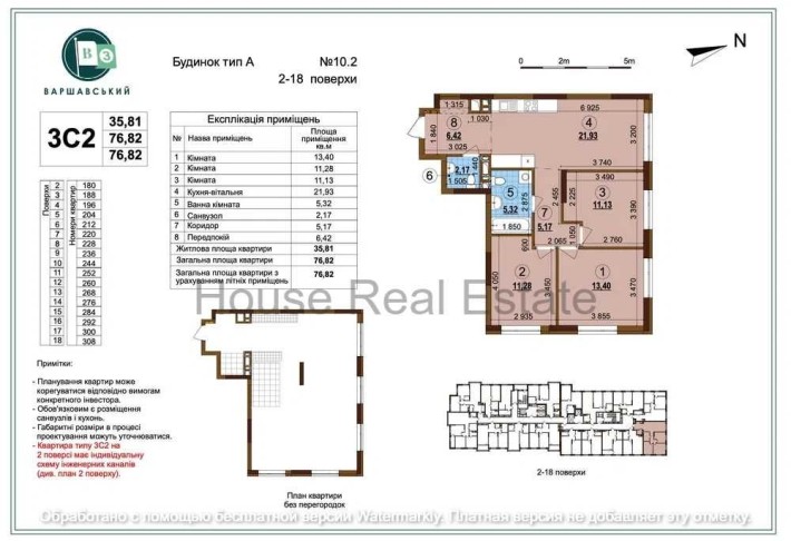 Продам 3 кім квартира Варшавский Варшавський 3 Буд 10.2 Зданий Без % - фото 1