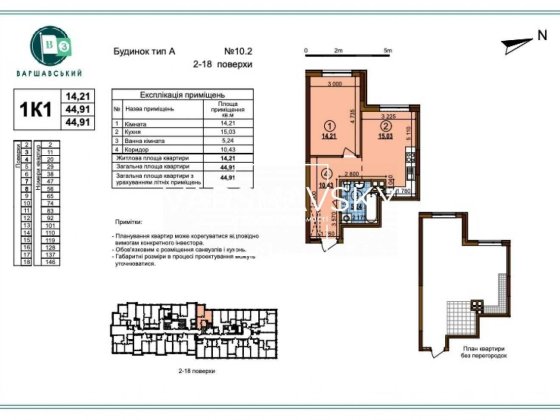 Продаж однокімнатної квартири | ЖК Варшавський - 3 Киев