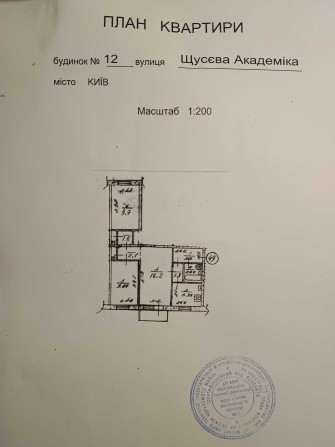 продаж 3 кімнатної квартири Київ (Шевченківський район, Дорогожичі) - фото 1