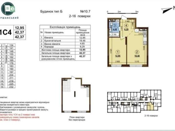 ЖК "Варшавський-3"!  Будинок 10.7.! Вигідна ціна! Інвестиція! 1к! Київ