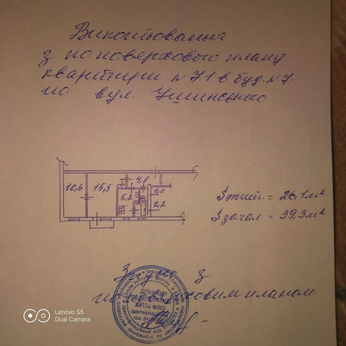 Моя 2-к квартира (ул Ушинского) потолок 2.80 - фото 1