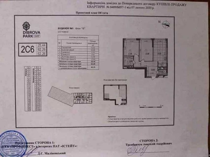 Продаж 2 к. квартири Некрасова 10а - фото 1