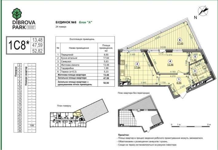 Продам 1к квартиру з терасою , Діброва Парк - фото 1