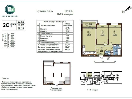 Продам 2-кімнатну квартиру в ЖК Варшавський 3 Киев