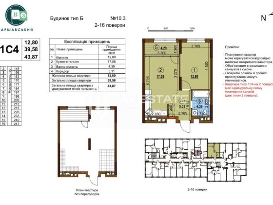 Варшавський-3, Будинок 10.3 однокімнатна квартира Київ