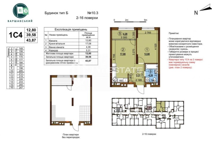 Варшавський-3, Будинок 10.3 однокімнатна квартира - фото 1
