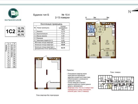 Продаж 1-к квартира без%  ЖК Варшавський 3 безготівковий можливий 2пов Киев