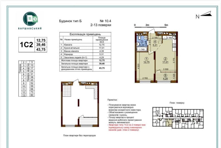 Продаж 1-к квартира без%  ЖК Варшавський 3 безготівковий можливий 2пов - фото 1