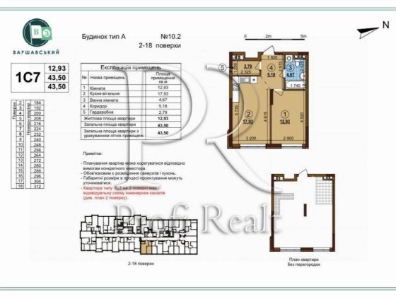 Продаж 1 кімн. квартири Варшавський 3/Всеволода Змієнка/Виноградар Киев
