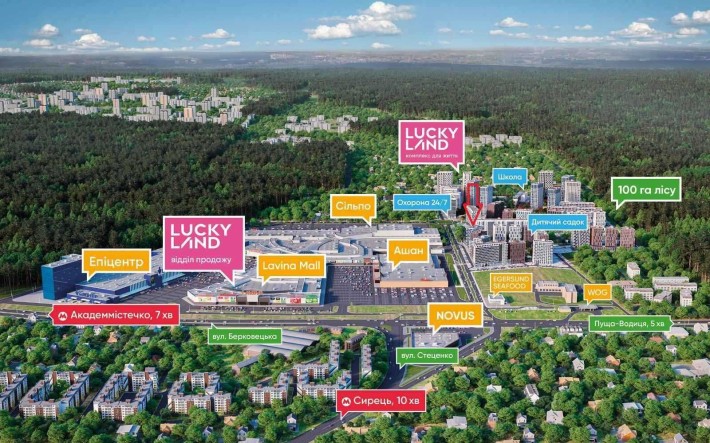 1к - 42,2м2 10-й поверх LUCKY LAND - фото 1