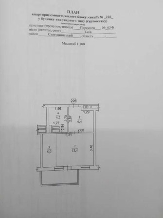 ПРОДАЖА 1 кімнатна квартира ЖК Нивки паркпросп. Берестейський 65Б - фото 1
