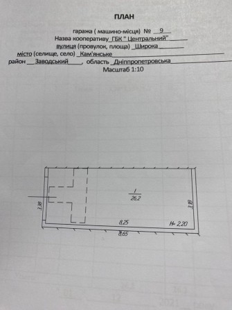 Продам большой гараж - фото 1