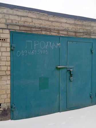 Продам капітальний гараж в ГБК-14 - фото 1