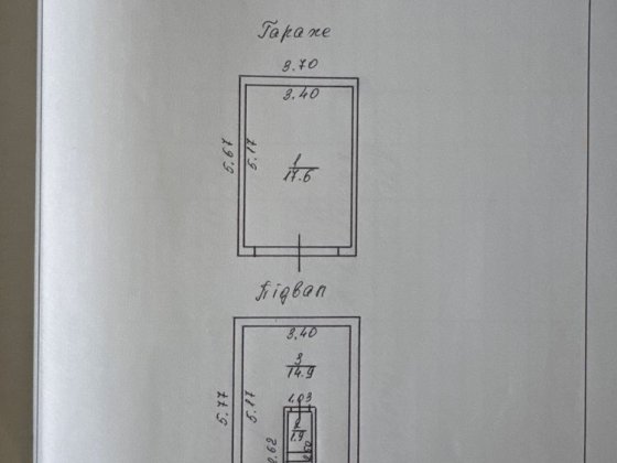Гараж у Ветерані під бус Славута