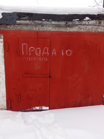 Продам гараж. Район Залізниче селище. - фото 1